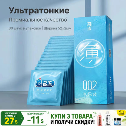 30Pcs Thin Male Condoms Smooth Sleeve Safe Sex Products Contraception Russia Warehouse Fast Delivery 3-7 Days Arrival