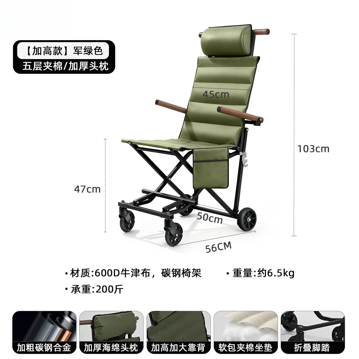 Portable Folding Travel Trolley for Elderly, Light‑Weight Recliner Cart, Multi‑Purpose Sit‑able for Car Trip & Outdoor Travel