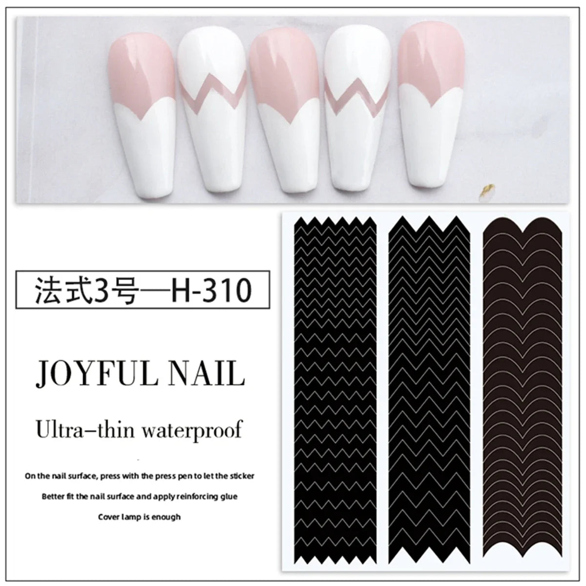 French Nail Art Sticker Crescent Smile Line French Pattern V-shaped Nail Decoration Decals