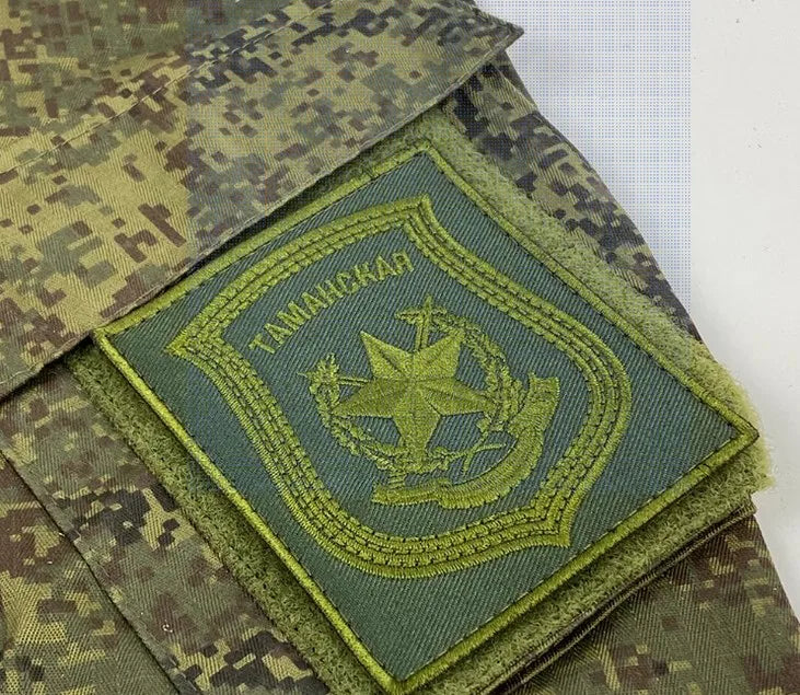 Beautifully Embroidered Russian Camouflage Combat Uniform Armband Rank Identification Badge