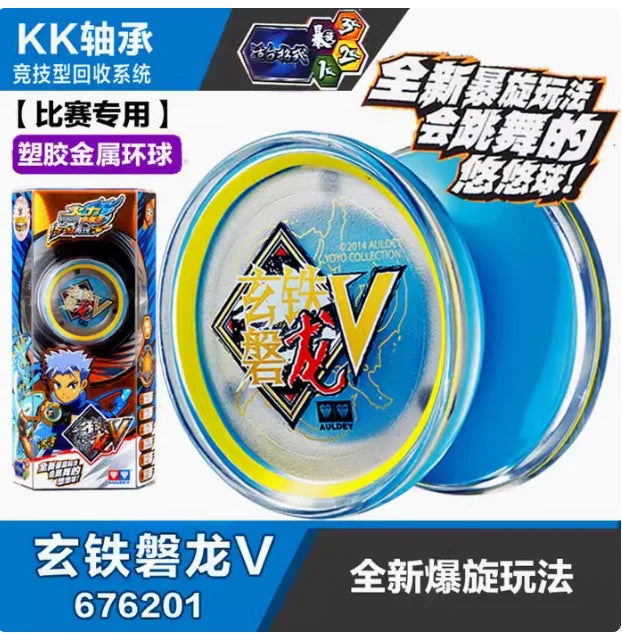 AULDEY Yoyo  blazing  Old style  yo-yo