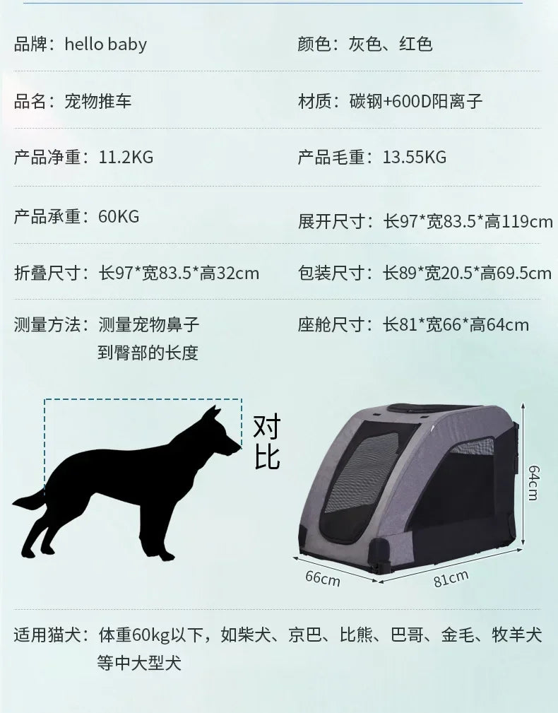 2027functional medium and large pet carts for outdoor travel, large size walking dog carts, portable and foldablePet Strollers