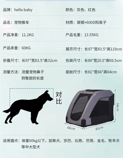 2027functional medium and large pet carts for outdoor travel, large size walking dog carts, portable and foldablePet Strollers