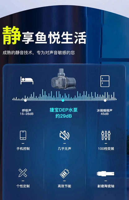 Jebao New Ultra Quiet Water Pump Bluetooth APP Control DEP Series for Fish Tank Aquarium Diving Water Circulation Filter Pumps