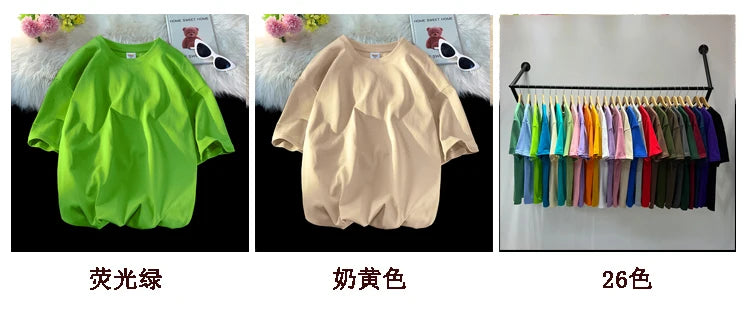Oversized Summer Short Sleeve Men's T Shirt New Fashion Solid Loose O-Neck T Shirts Mens Cotton Hip Hop Streetwear Top Tees 5XL