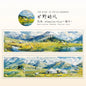 45mm * 2m Free Wind Series Retro Watercolor Landscape PET Stickers Creative Decor DIY Diary Scrapbook Collage Aesthetic Supplies