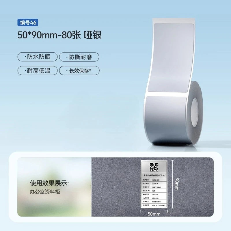 Niimbot M2/M3 Silver Label  Heat Transfer Print Paper Fixed Asset Sticker Office Equipment Laser Silver Self-adhesive