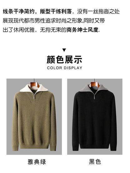 Pullover sweater for men, men's lapel sweater 2025 new loose knit autumn and winter full sleeved men's 100% Australian wool swea