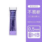 Uni Colorful Pencil Leads Refill 0.5mm HB Nano Dia 202NDC for Mechanical Pencil Japan