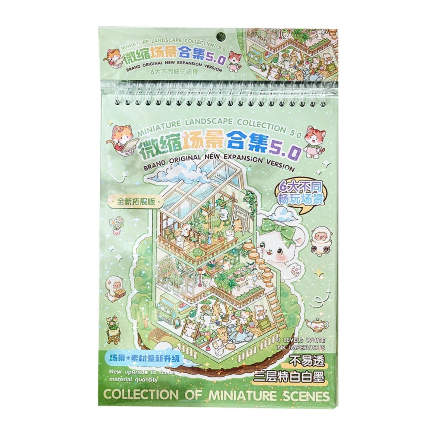 20 Sheets/pack Cute Style Stacked Miniature Scene 3D Cabin Quiet Book Sticker Book Foggy Town Series