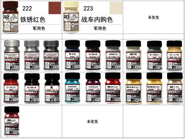 Gaia Model fluorescence specific paint G101-G110 Transparent Fluorescent color system Japan Gunpla Plastic Military