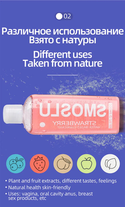 Lubricant for Sex Fruity Love Gel Anal  Chocolate Lubricants for Session Oil Water Based Lube Gay Vaginal OraFor Adult