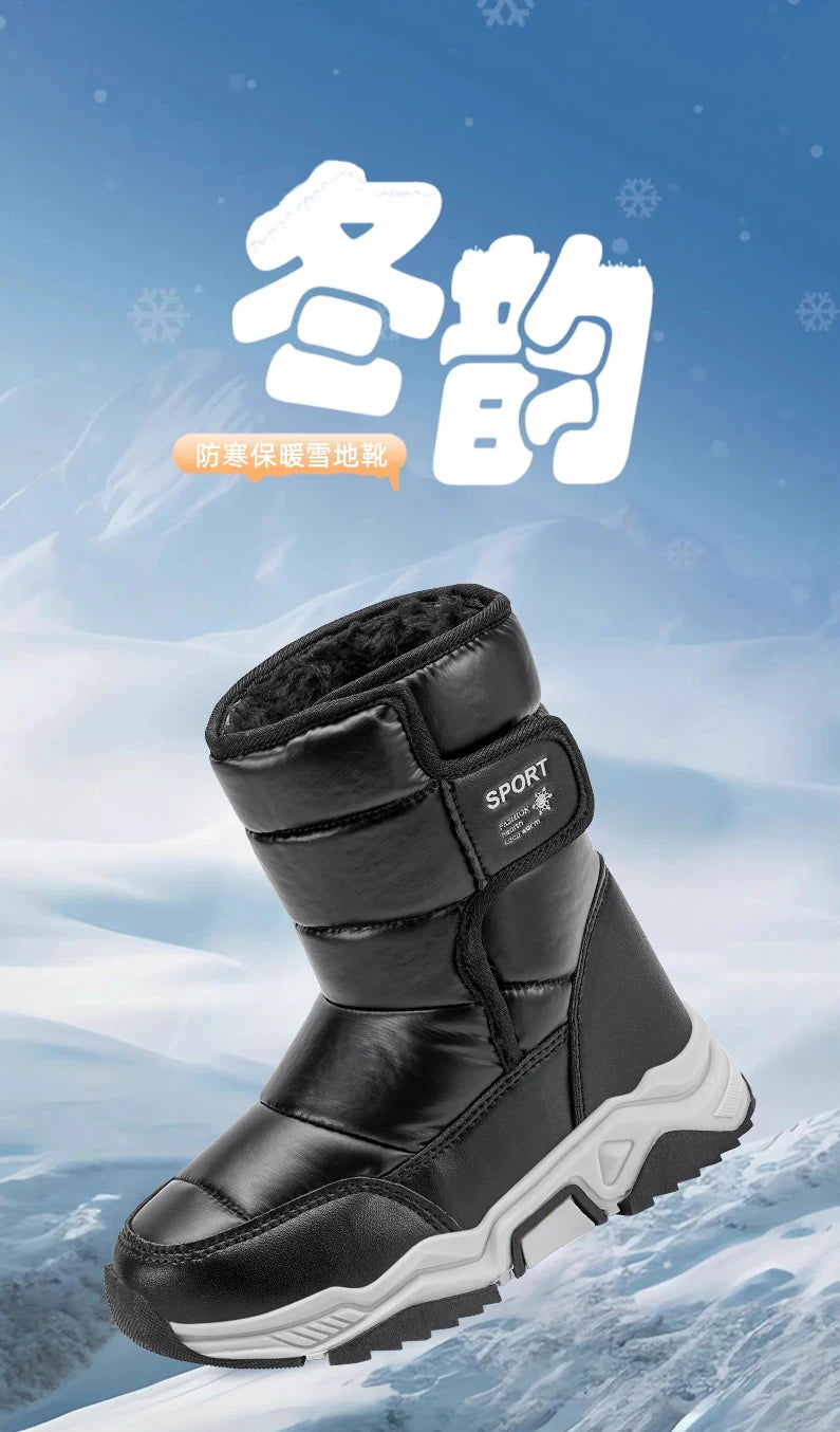 New Kids Snow Boots Winter High-top Warm Cotton Shoes for Children Boys Girls Warm Plush Lining Ankle Boots Anti-skid Waterproof