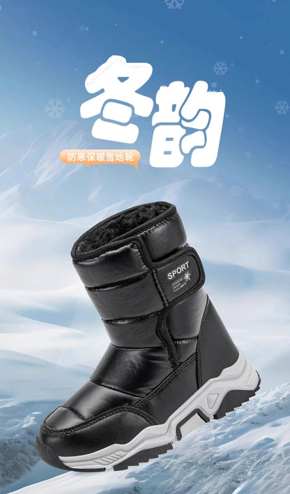 New Kids Snow Boots Winter High-top Warm Cotton Shoes for Children Boys Girls Warm Plush Lining Ankle Boots Anti-skid Waterproof