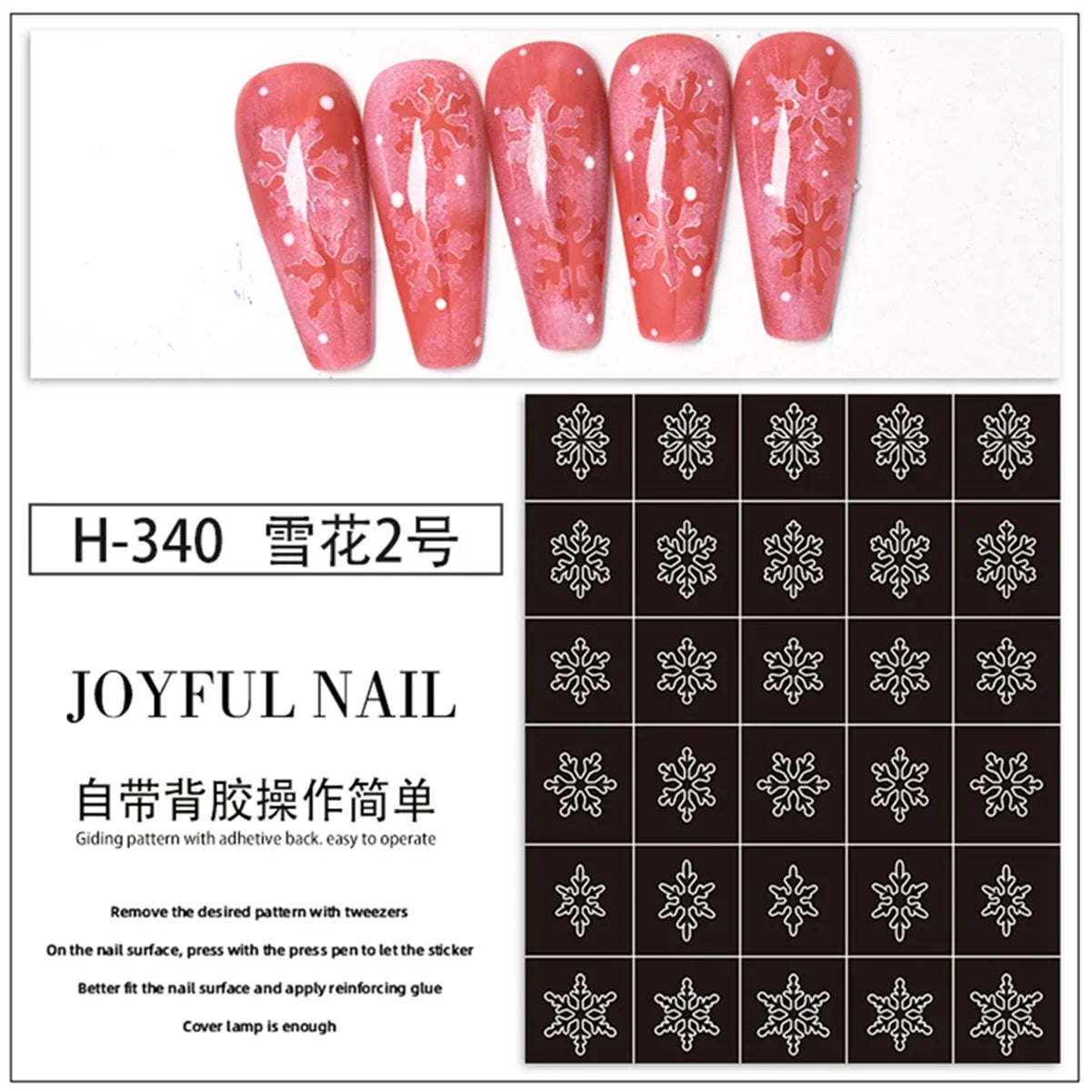Hollow Nail Art Stickers Spray Painted Design Love Butterfly French Pattern Nail Accessories Decorative Decals