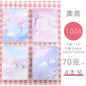 Kawaii Mini Portable Notebook Small Notepad For Daily Notes School Office Stationery Convenient To Carry Cute