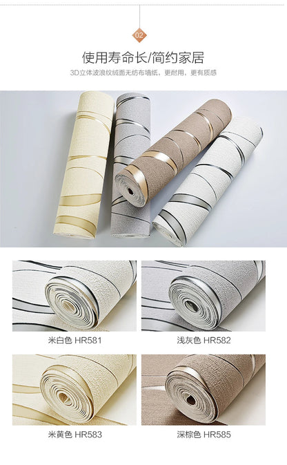 3D Wallpaper Stripe Wallpaper Living Room Background Wallpaper Curve Stripe TV Background Wallpaper Decoration Salon Maison Luxe