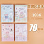 Kawaii Mini Portable Notebook Small Notepad For Daily Notes School Office Stationery Convenient To Carry Cute