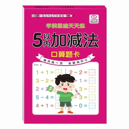 80 Pages Children Addition and Subtraction Book Learning Mathematics Textbook Handwritten Arithmetic Exercise Books for Kid 2-5