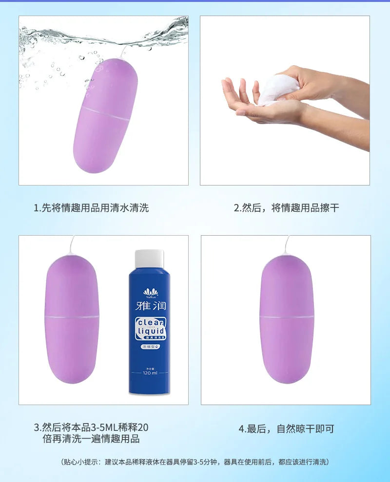 120ML Anti Bacterial Universal Sex Toys Cleaner Spray Safe and Effective Deodorants Private Parts Cleaner Liquid Lubricant