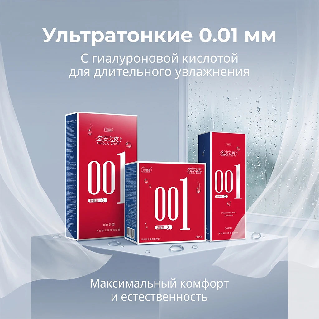 Ultra-Thin 0.01 Style Condoms for Men, Heavy Textured Intimate Lube Latex Protection, Strong Sensation Personal Care Essentials