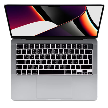 Arabic language keyboard skin for MacBook air15/pro14 pro16 M4/M3/M2/M1 waterproof dust UK key silicone keyboard protector cover