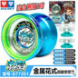 AULDEY Yoyo  blazing  Old style  yo-yo
