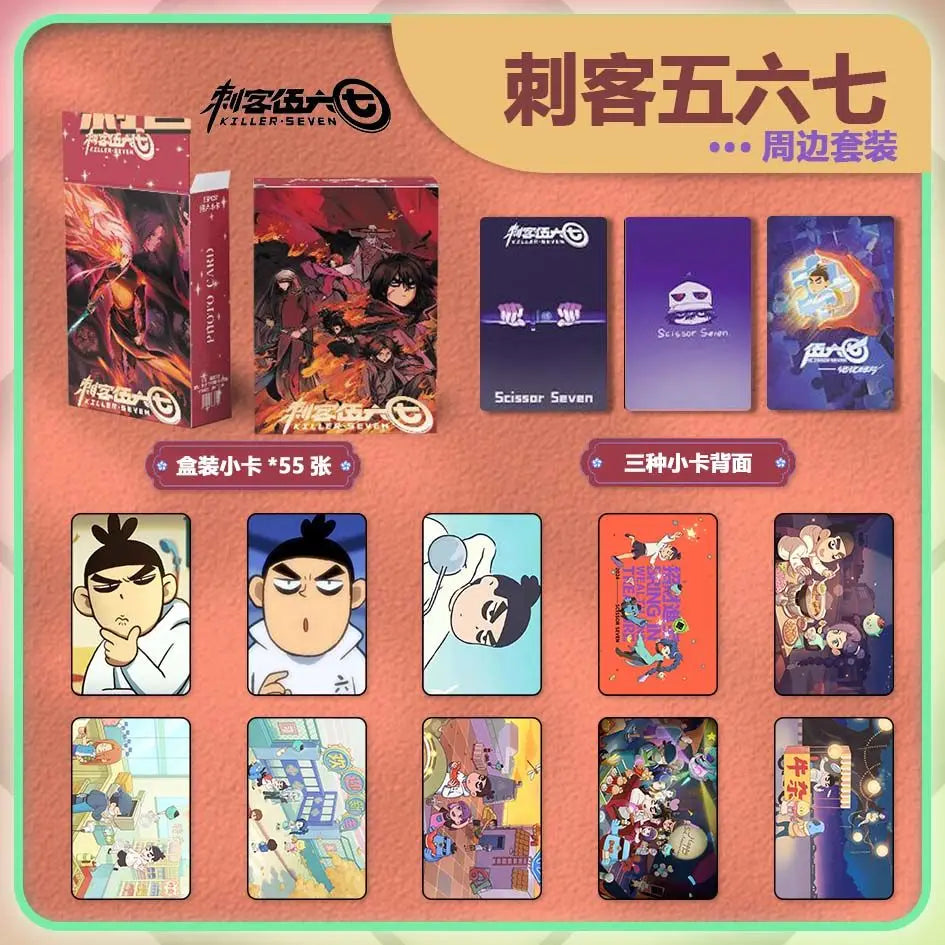 55 Pcs/Set Chinese Anime Scissor Seven Laser Lomo Card Killer Seven Picture Album HD Photocard Collection Cards