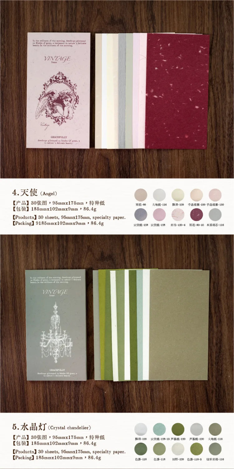 30pcs/lot Memo Pads Material Paper The Barren Dream Junk Journal diary Scrapbooking Cards Background Decoration Paper