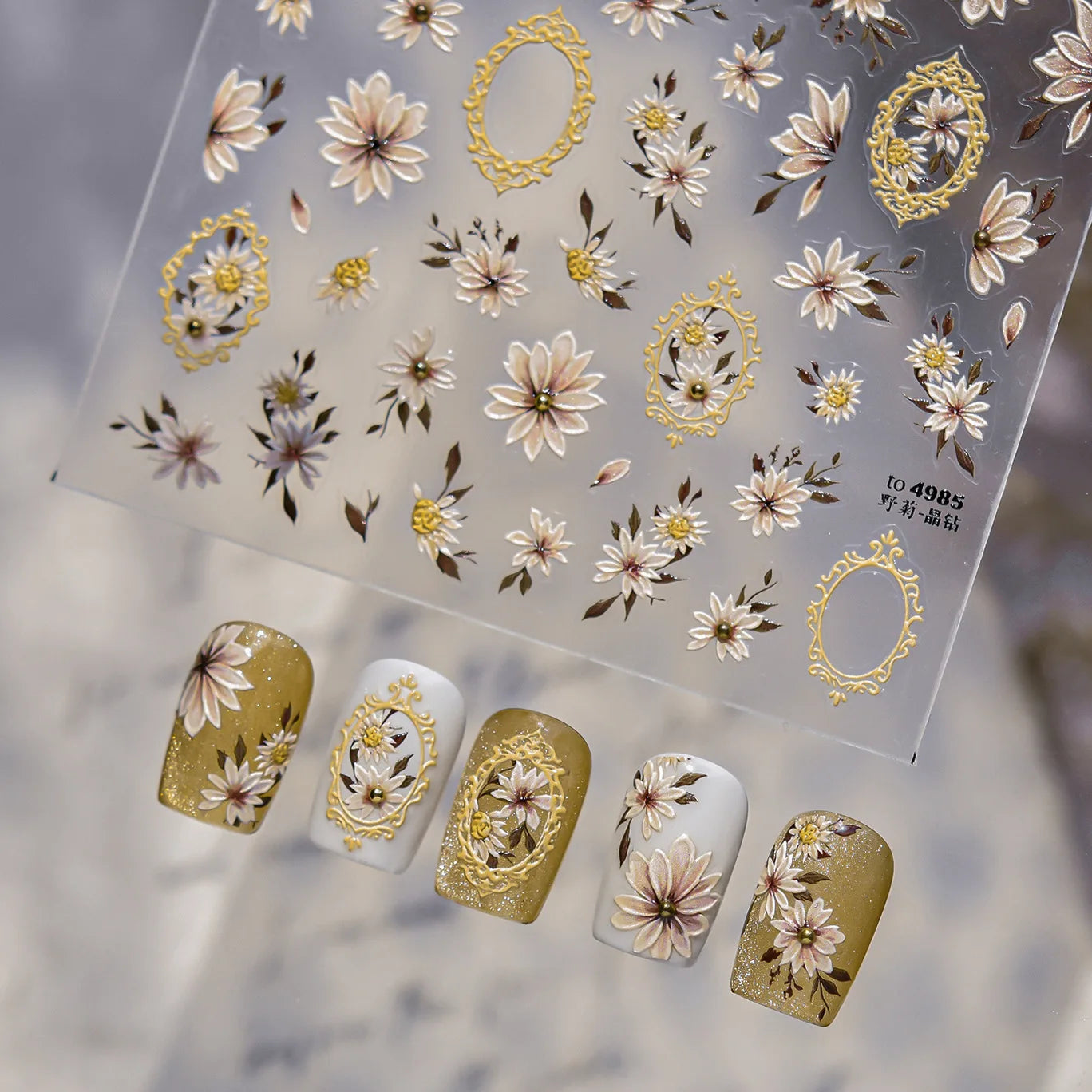Wild Daisy Crystal Diamond Nail Sticker 5D Adhesive Flower Trendy Nail Art Stickers DIY Nail Art Decorations 3D Manicure Decals