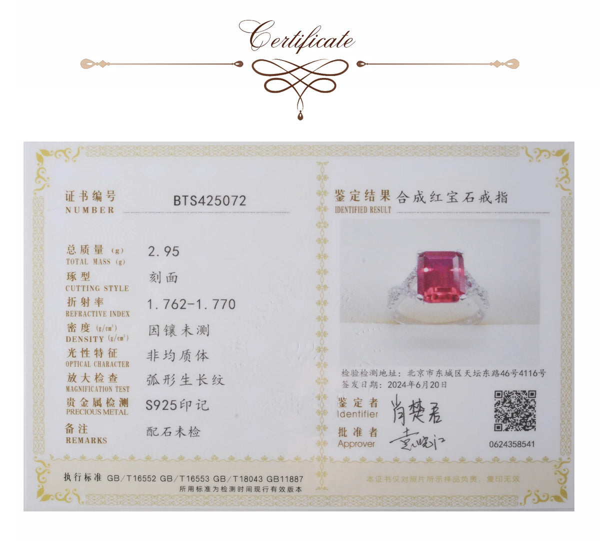 Potiy 4.16ct Created Red Ruby 925 Sterling Silver Wedding Engagement Promise Ring for Women Fashion Party Jewelry Gift