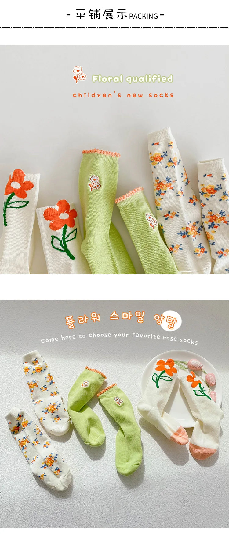 1-12Year 3Pairs Pack 2024 Spring Floral Medium Stockings Embroidery Lace Thin Princess Stockings Girls' Socks
