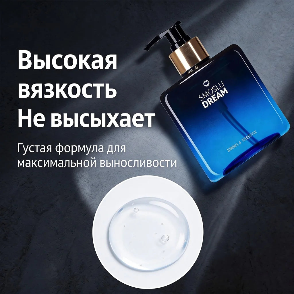 SMOSLU Water-Based Anal Lube for Sex - Intimate Personal Lubrication Enhancer