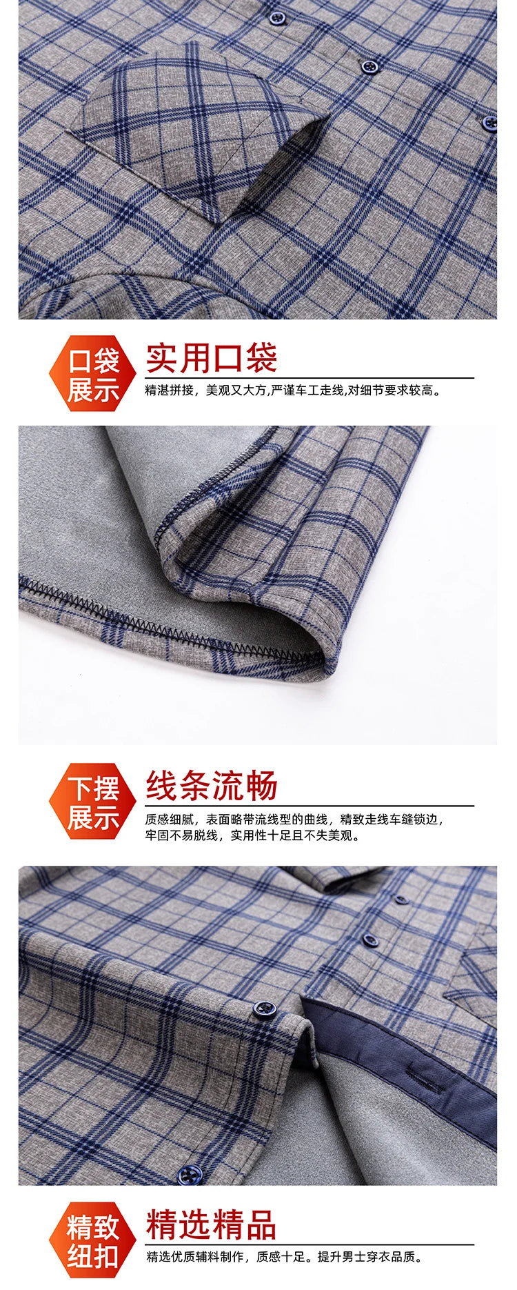 Autumn Winter Thicken Fleece Shirts For Men Business Plaid Shirt Long Sleeve Warm Clothes Male Single Pocket Classic Check Shirt