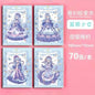 Kawaii Mini Portable Notebook Small Notepad For Daily Notes School Office Stationery Convenient To Carry Cute
