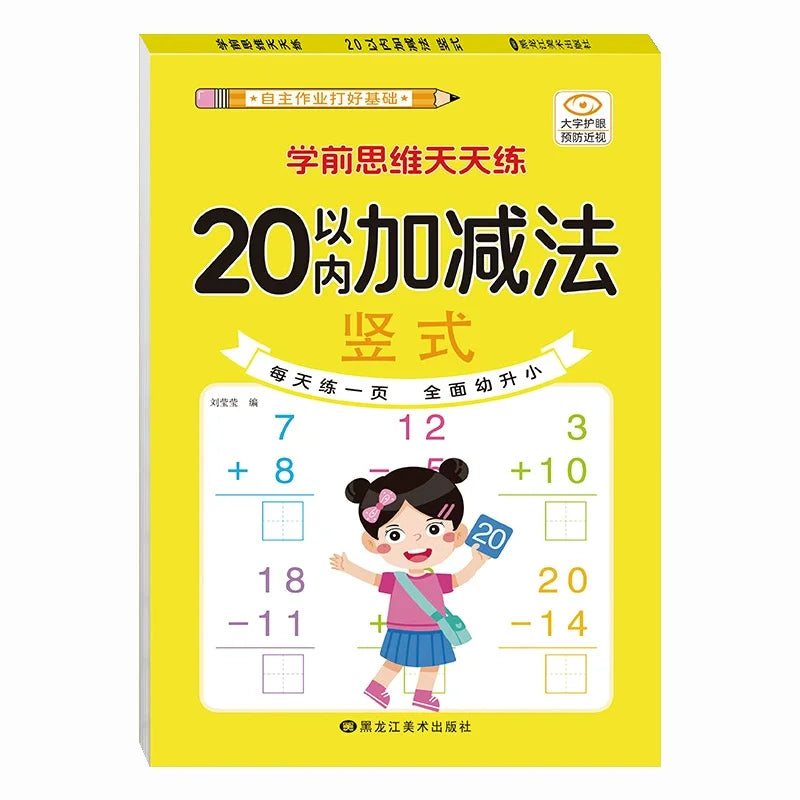 80 Pages Children Addition and Subtraction Book Learning Mathematics Textbook Handwritten Arithmetic Exercise Books for Kid 2-5
