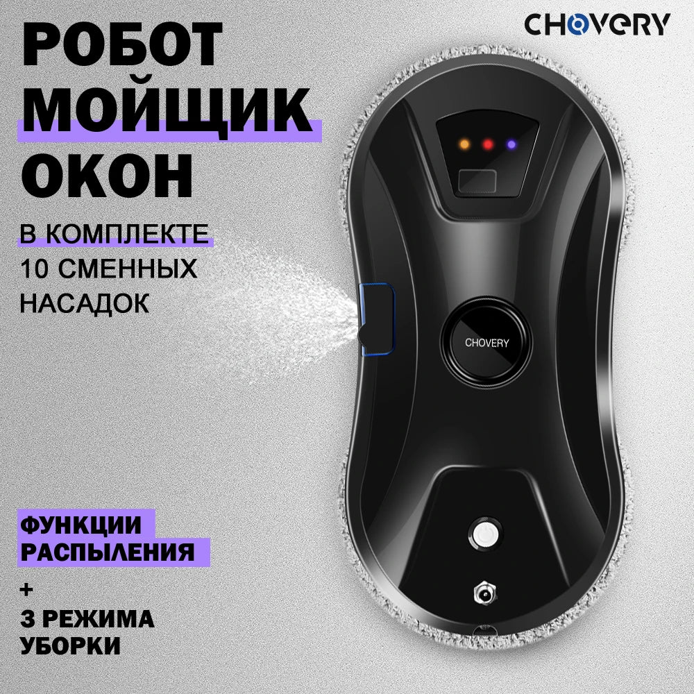 Vacuum Cleaner New Windows Cleaning Robot Window Washer Electric Glass Limpiacristales Remote Control For Home