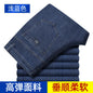 High Waist Denim Jeanse For Men Pants Plus Size 40 42 Fashion Designer Jeans Trousers For Men Street Wear Straight Loose Autumn