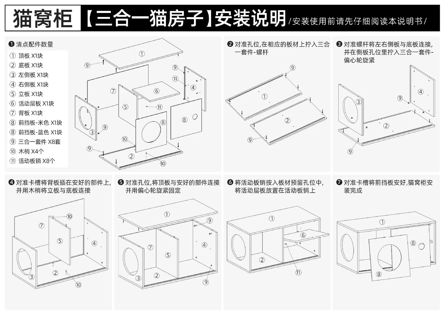 Triple-Function Cat House with Litter Box & Storage,Human-Pet Shared Furniture,Cat Tree Hut, Indoor Cat Den,Multi-Level Cat Fort