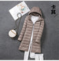 Women Ultra Light Long Down Jacket Coats Autumn Winter Loose Long Sleeve Zip Up Loose Korean Hooded Detachable Tops Outwear