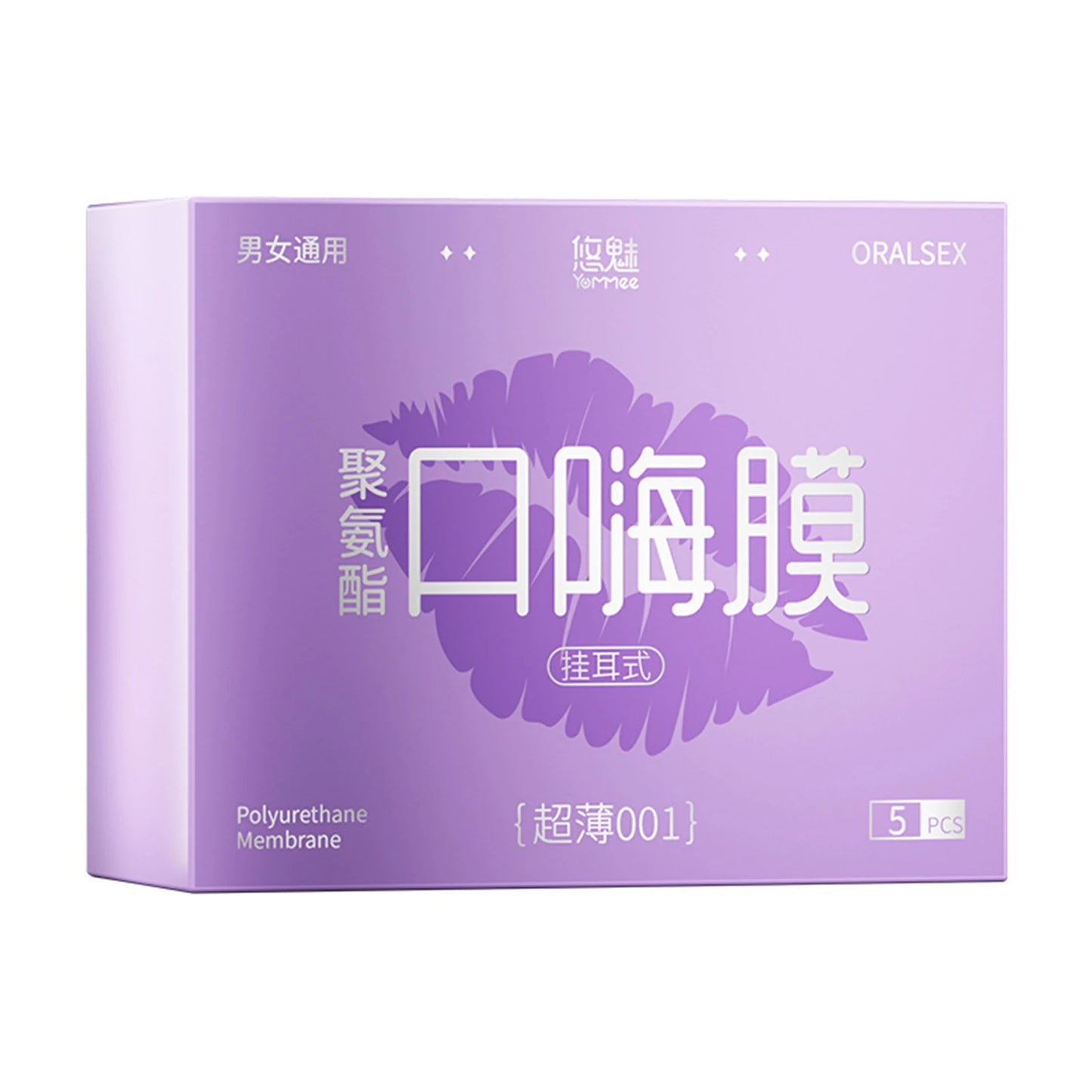 5pcs Oral Sex Condom Ear Hanging Mouth Mask Stimulating Sexual Behavior Oral Mask 18+ Adults Products Sex Toys For Couples