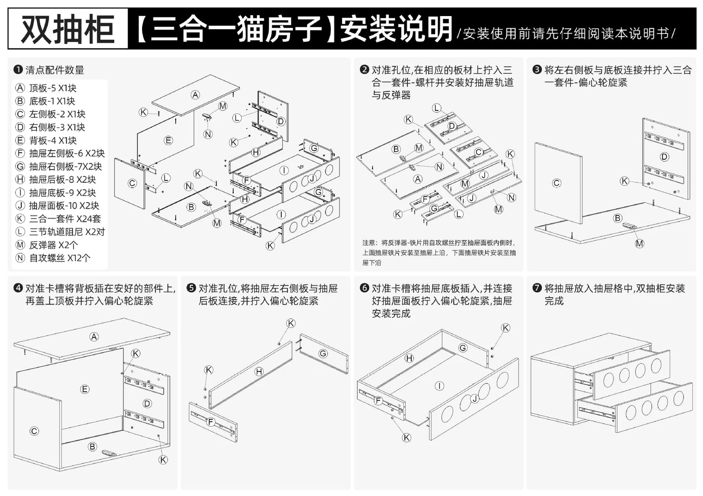 Triple-Function Cat House with Litter Box & Storage,Human-Pet Shared Furniture,Cat Tree Hut, Indoor Cat Den,Multi-Level Cat Fort
