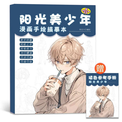 Anime Character Animal Line Art Drawing Book for Beginners 46 Pages Simple Hand-Drawn Outlines for Tracing & Practice Painting
