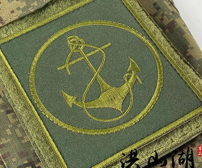 Beautifully Embroidered Russian Camouflage Combat Uniform Armband Rank Identification Badge