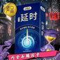 10pcs Lasting Plus Condom Sex Toys For Adult Men Delayed Ejaculation Penis Sleeves Ultra Thin Rubber Condoms Hotel Sex Products
