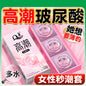 Ultra Sensitive Condom with Mace Pointed Design 10 PCS Lubricated Latex Condom Natural Feeling Safety Sex Accessories