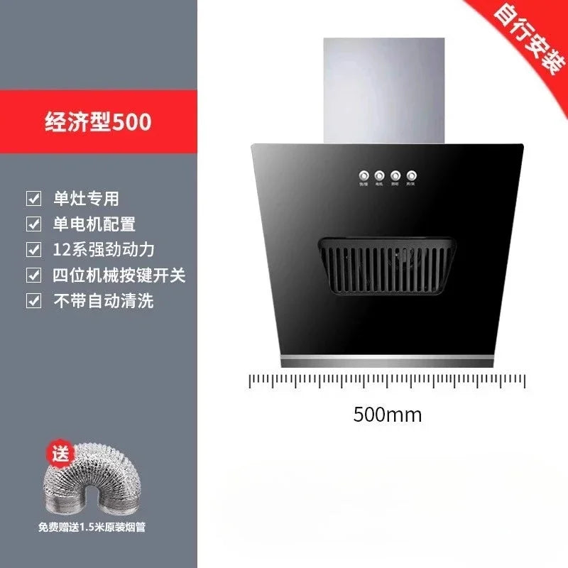 220V Haotaitai Double Motor Range Hood Kitchen Strong Suction Auto Clean Side Suction BBL