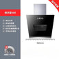 220V Haotaitai Double Motor Range Hood Kitchen Strong Suction Auto Clean Side Suction BBL