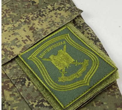 Beautifully Embroidered Russian Camouflage Combat Uniform Armband Rank Identification Badge