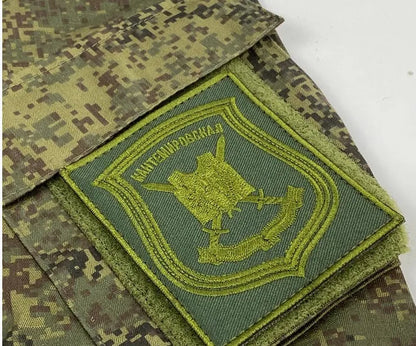 Beautifully Embroidered Russian Camouflage Combat Uniform Armband Rank Identification Badge